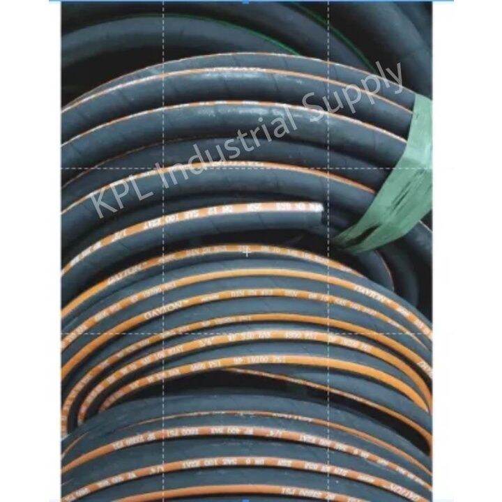 Hydraulic hose Dayton Brand 14 2wire♬ Lazada PH