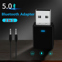 Wireless Bluetooth 5.0 Receiver Transmitter USB 3.5mm Jack Audio Stereo Adapter AUX RCA T V PC Car Kit