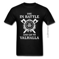 Odin Vikings O Neck T Shirt Men Die In Battle And Go To Valhalla Tshirt Mens 100 Cotton Print Hip Hop T-Shirt Black Tops