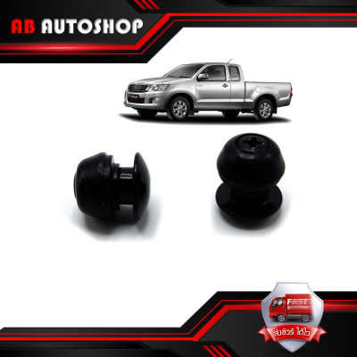 กระดุมกระจกแคป สี Black Hilux Vigo Toyota 2 ประตู ปี2004 - 2014 ขนาด 2x1x2 .มีบริการเก็บเงินปลายทาง