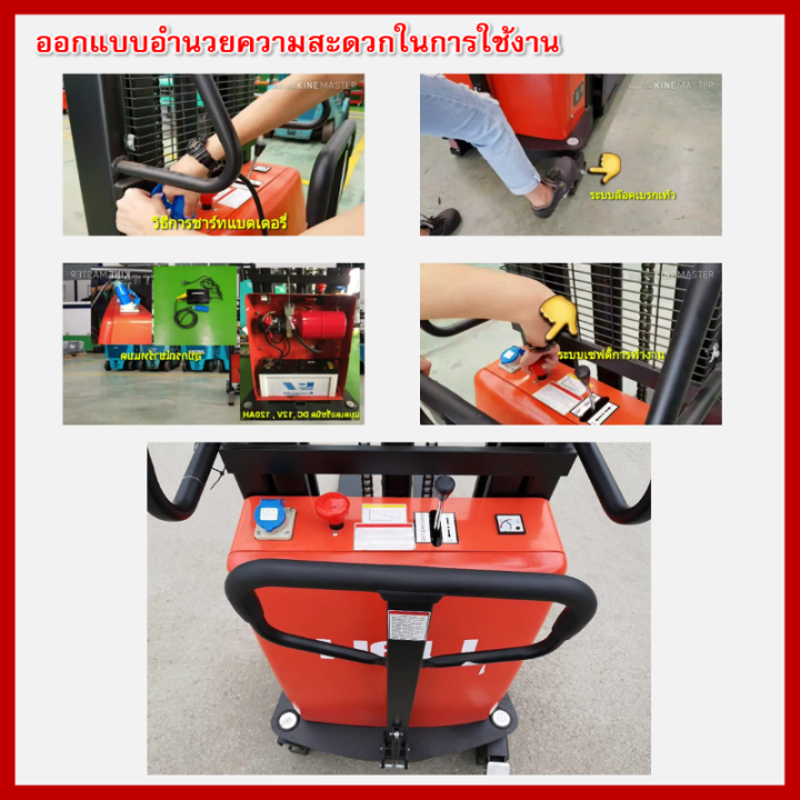 รถยกพาเลทแบบเดินลากจุงกึงไฟฟ้า-heli-cbs15j2000mmsemi-stacker-electric-pallet-truck-forkover-มีบริการจัดส่งฟรีพร้อมช่างบริการเซอร์วิสทั่วไทย