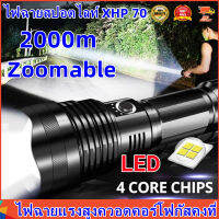 【COD】ไฟฉายแรงสูงควอดคอร์โฟกัสคงที่ 2000m Range, Zoomable, 10000 Lumen, Rechargeable Aluminum Alloy LED Tactical Flashlight for Biking Camping Outdoor Light Touchlight Lantern Torch light Lamp Lampu suluh terang jarak jauh lam