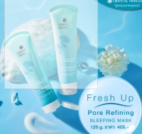 มาร์คเนื้อเจล ช่วยฟื้นฟูผิวหน้าให้รูขุมขนแลดูเล็กลง Fresh Up Pore Refining Sleeping Mask