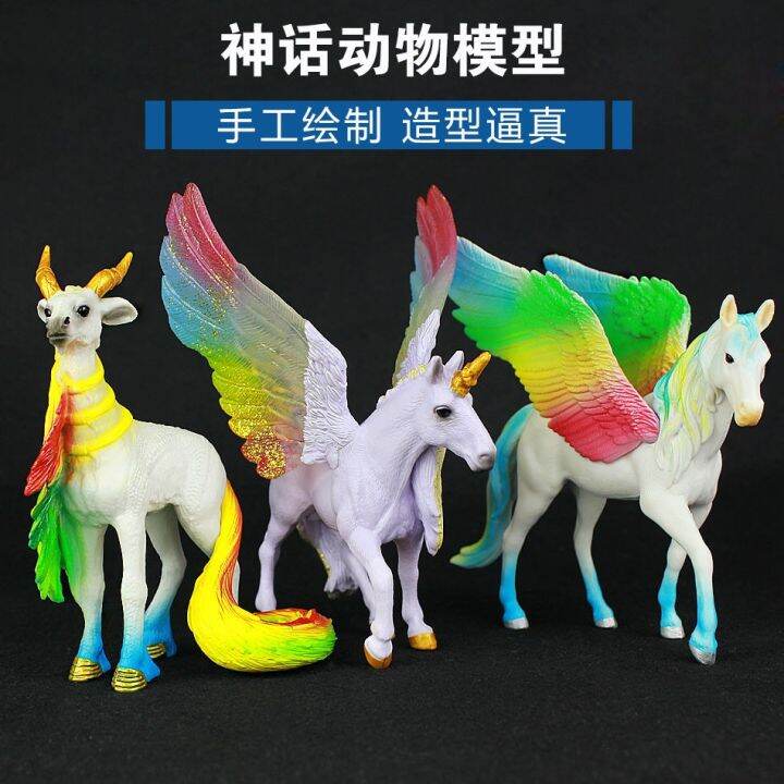 born-child-solid-simulation-animal-model-toy-god-horse-unicorn-tianma-pegasus-model-toys-gifts