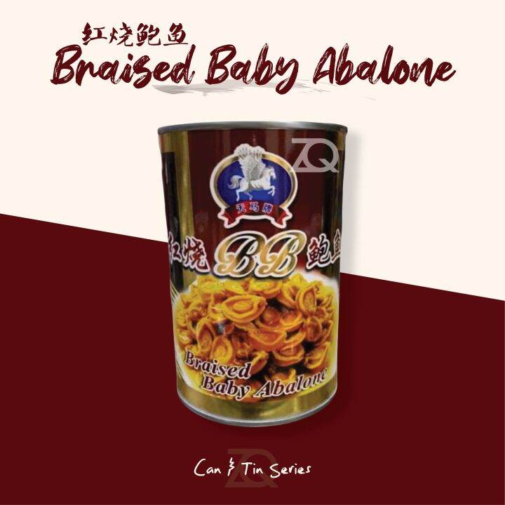 SKYHORSE Braised Baby Abalone 红烧BB鲍鱼 Net Weight：425g / Drained Weight
