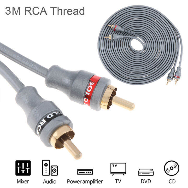 3เมตร12โวลต์2rca-ชายกับ2rca-สายสัญญาณเสียงสเตอริโอชุบทองเหมาะสำหรับลำโพง-แอมป์-แผ่นเสียง-รับ-โฮมเธียเตอร์-ซับวูฟเฟอร์