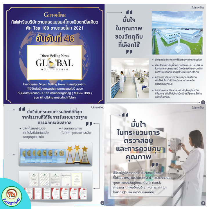 ส่งฟรี-โฟมล้างหน้า-ดีท็อกซ์ผิว-ลด-สิว-คุม-มัน-ขจัด-ความมัน-ทำความสะอาดผิว-giffarine-bamboo-charcoal-detoxifying-facial-foam-กิฟฟารีน-แบมบู-ชาร์โคล-ดีท๊อกซ์