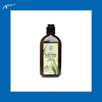 Mamagreen Organic Aloe Vera Liquid Soap สบู่เหลว ว่านหางจระเข้ 250 ML สบู่ออแกนิค ครีมอาบน้ำ