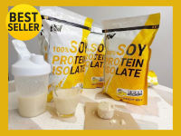 ส่งฟรี!! AW SOY ISOLATE ซอยโปรตีน สำหรับคนแพ้เวย์โปรตีน โปรตีนถั่วเหลือง  โปรตีนพืช เวย์ถั่วเหลือง soy protein