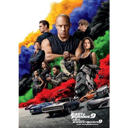 🔥สินค้าขายดี🔥 [เร็ว..แรงทะลุนรก 9]Dvd Fast & Furious เร็วแรงทะลุนรก ภาค1-9  เดอะฟาส (พากย์ไทย/อังกฤษ/มีซับไทย) | Lazada.Co.Th