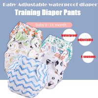 【CC】 Baby Diaper Reusable Washable Adjustalbe Nappies  Newborn Kids Diapers