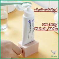 ที่รีดยาสีฟัน ที่บีบหลอดยาสีฟัน มีสินค้าพร้อมส่ง  อัตโนมัติอย่างเต็มที่  Toothpaste machine Eliana