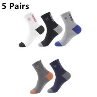 5 Pairs Apring And Fall Mens Sports Socks Summer Leisure Sweat Absorbent Comfortable Thin Breathable Basketball Meias EU 38-43