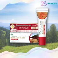 เจลลดรอยดราก้อนบลัดของแท้ PURICAS DRAGONS BLOOD SCAR GEL ลดรอยดำ