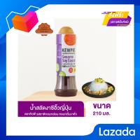 ?Promotion?จัดส่งฟรี KEWPIE Japanese Dressing Sesame Soy Sauce น้ำสลัดงาซีอิ๊วญี่ปุ่น คิวพี ขนาด 210 ml. (สูตรเจ) มีเก็บปลายทาง