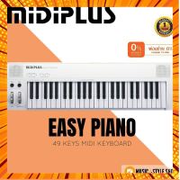 เปียโนไฟฟ้า MIDIPLUS EASY PIANO | ผ่อน 0% กรณีสินค้ามีสี ไซท์ เบอร์รบกวนลุกค้าทักมาสอบถามหรือเเจ้งที่เเชทก่อนสั่งสินค้าด้วยนะคะ