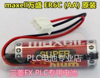 (ต้นฉบับ/1ชิ้น)♂☎Maxell Wansheng ER6C AA 3.6V F2-40BL มิตซูบิชิ FX2N ของแท้แบตเตอรี่ลิเธียม PLC 1ชิ้น