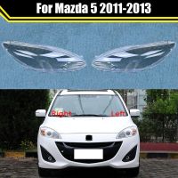 ไฟหน้ารถยนต์เคสสำหรับ Mazda 5 2011 2012 2013ฝาครอบไฟหน้ารถไฟตกแต่งสวนฝาครอบเลนส์แก้วโป๊ะไฟ