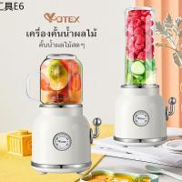 ✡Yotex เครื่องปั่น เครื่องปั่นน้ำผลไม้ เครื่องปั่นสมูทตี้ เครื่องปั่นผลไม้ เครื่องปั่นอเนกประสงค์ พลังสูง บดอย่างรวดเร็ว✷