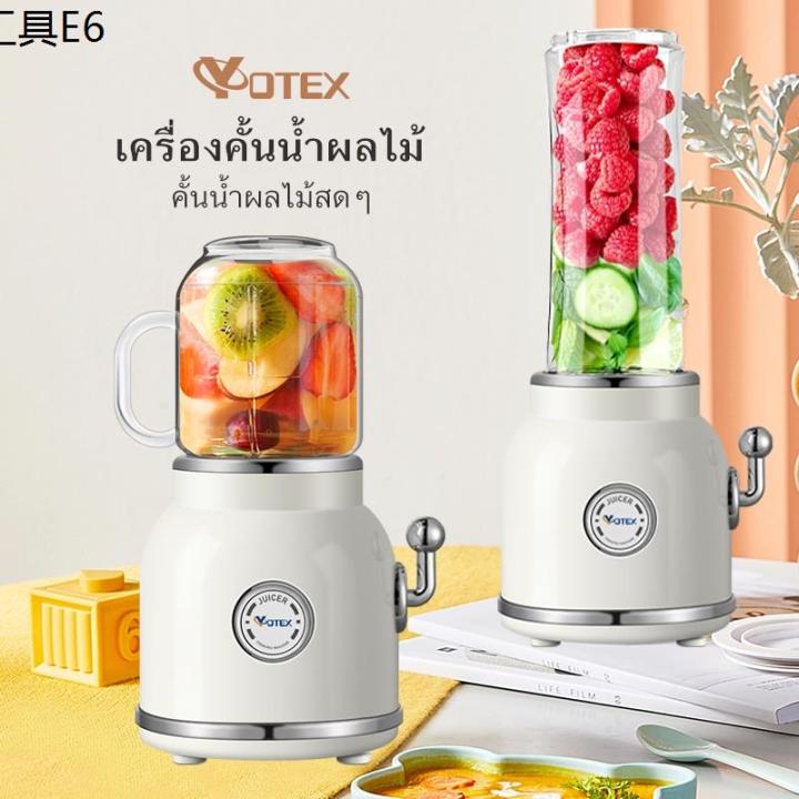 yotex-เครื่องปั่น-เครื่องปั่นน้ำผลไม้-เครื่องปั่นสมูทตี้-เครื่องปั่นผลไม้-เครื่องปั่นอเนกประสงค์-พลังสูง-บดอย่างรวดเร็ว