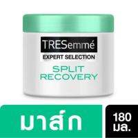 SuperSales - X1 ชิ้น - สปลิท ระดับพรีเมี่ยม รีคัฟเวอรี่ มาส์ก (เขียว) 180มล. ส่งไว อย่ารอช้า -[ร้าน Dr.Stone shop จำหน่าย อุปกรณ์อาบน้ำและดูแลผิวกาย ราคาถูก ]