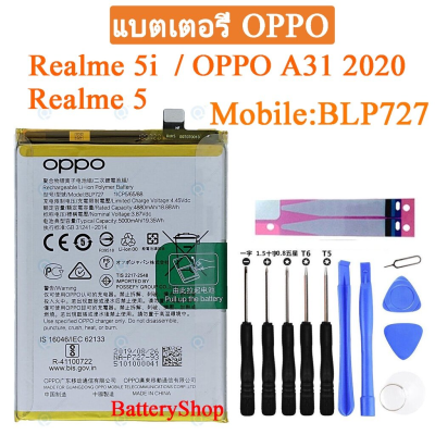&nbsp;แบตเตอรี่ แท้ Oppo A31 2020 / Realme C1 / Realme 2&nbsp;BLP673 4230mAh  ประกัน 3 เดือน สินค้าส่งจากไทย