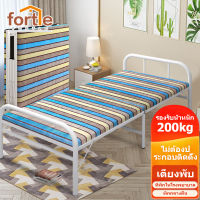 FORILE เตียงนอนพับได้หลากหลายฟังก์ชั่น สามารถทำเป็นโซโฟนั่งได้ และที่พักผ่อน เตียงนอนพับได้ เตียงนอน เตียงนอนพับได้ เตียงพับ