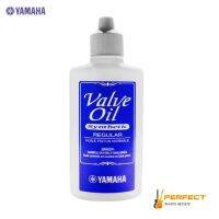 Yamaha Valve Oil น้ำมันหล่อลื่น ลูกสูบเครื่องเป่า