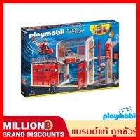 สินค้าขายดี!!! ❤️ส่งด่วน | ถูก | ของแท้ | TOYS❤️Playmobil 9462 CityAction Fire Station figure สถานนีดับเพลิง ของเล่น โมเดล โมเดลรถ ของเล่น ของขวัญ ของสะสม รถ หุ่นยนต์ ตุ๊กตา โมเดลนักฟุตบอล ฟิกเกอร์ Model