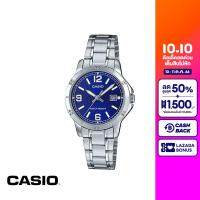 CASIO นาฬิกาข้อมือ CASIO รุ่น LTP-V004D-2BUDF วัสดุสเตนเลสสตีล สีน้ำเงิน