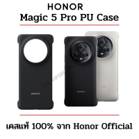 เคสแท้ HONOR Magic5 Pro PU Case Black เคสมือถือ สำหรับ Honor magic 5 Pro ของแท้ Official Store