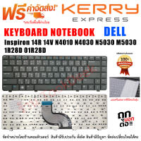 KEYBOARD คีย์บอร์ด DELL INSPIRON Inspiron N4010 14R N4020 N4030 N5030 M5030 n4010