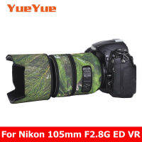 สำหรับ Nikon 105 2.8เลนส์กันน้ำ Camouflage Coat Rain Cover ป้องกันสำหรับ NIKKOR 105มม. F2.8 G ED VR AF-S MICRO