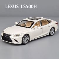 1:32 Lexus Ls500h รถรถโลหะผสมรุ่น Diecast ของเล่นสูง Simitation รถของเล่นสำหรับเด็กเด็ก Xmas