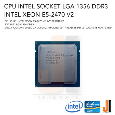 CPU Intel Xeon E5-2470 V2 10 Core/ 20 Thread 2.4-3.2 Ghz 25 MB L3 Cache 95 Watts TDP No Fan Socket LGA 1356 DDR3 (สินค้ามือสองสภาพดีมีการรับประกัน)