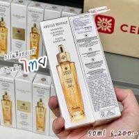 สูตรใหม่ Guerlain ช๊อปนอก ผลิต 2022 50ml “The New Abeille Royale Advanced Youth Watery Oil “ ออยล์เซรั่ม Vatanika (เกอร์แลง)