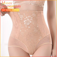 Mansy ท้องหลังคลอดกางเกงเอวสูงสะโพก-เข็มขัดเข้ารูปบาง Slimming เข็มขัดซัพพอร์ทผู้หญิงลูกไม้เย็บปักถักร้อย Shaping กางเกง