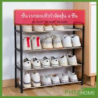 ชั้นวางรองเท้า ที่วางรองเท้า 4 ชั้น ชั้นวางอเนกประสงค์ในบ้าน STAINLESS SHOE RACK