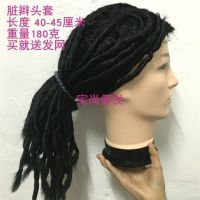 【วิกผมสวย】 เดรดล็อกส์ เร้กเก้ สีดำ dreads วิกผมแอฟริกัน Toup วิกผมฮิปฮอปร็อควิกผม คุณภาพดี