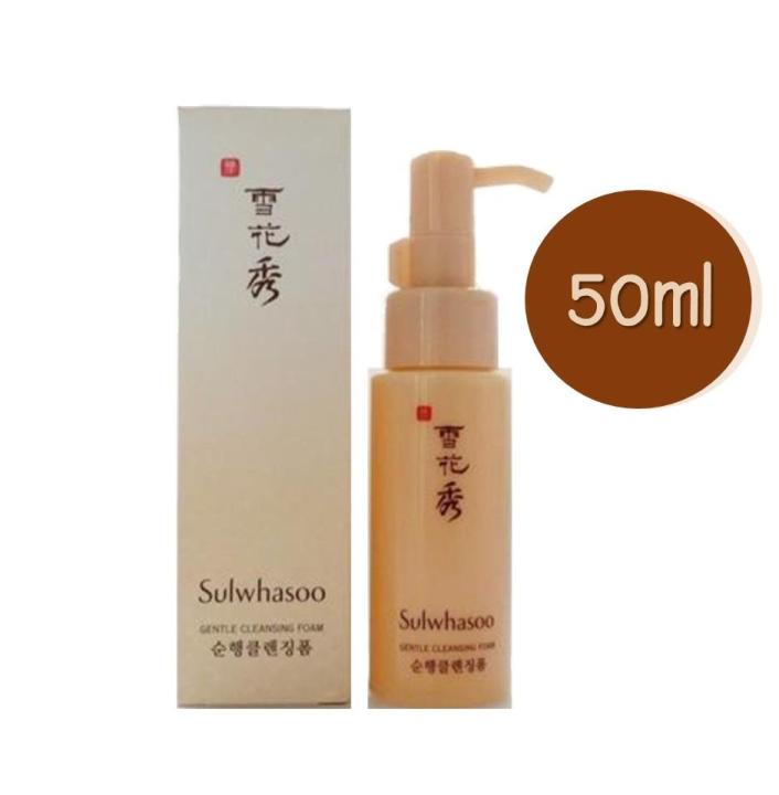 Sulwhasoo Gentle Cleansing Oil EX 50ml ออยล์ทำความสะอาดผิวหน้า ออกแบบมาเพื่อทำความสะอาดเครื่องสำอางอย่างล้ำลึกและอ่อนโยน สามารถใช้ได้กับทุกส่วนใบหน้าทั้งดวงตาและริมฝีปาก