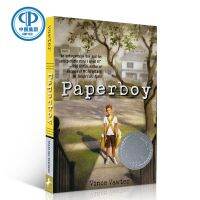 ฤดูร้อนของPaperboyในรางวัลแบล็กเบอร์รี่ใหม่ของPaperboy