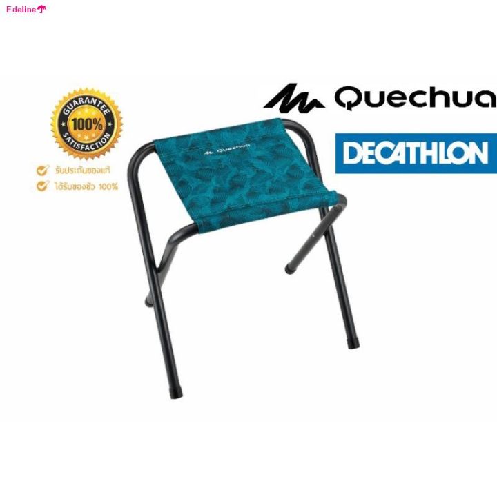 ของดี-จัดส่งทันทีdecathlon-เก้าอี้สนามพับได้-เก้าอี้แคมป์ปิ้ง