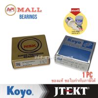 (Free จารบี 1 กระปุก) JTEKT KOYO / Nsk 30TAC62 Bearing 30x62x15mm 30TAC62 SAC3062BG angular contact ball bearing ลูกปืนสำหรับ CNC แม่นยำสูง