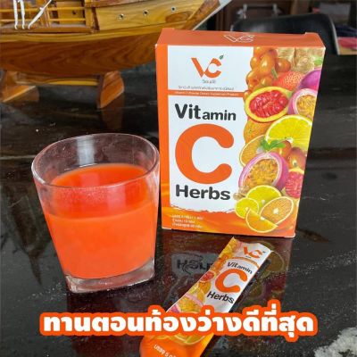 วิตามินซีสมุนไพรผสมโสมเกาหลี (V&amp;C VitaminC herbs)  1กล่อง/มี10ซอง