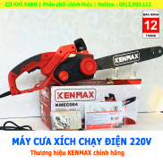 Máy cưa xích chạy điện 220V KENMAX KMCE004 2200W - Lam 405mm