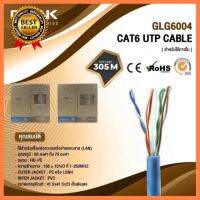 สายแลนLAN 305 เมตร ภายใน INDOOR UTP LAN CABLE CAT6e GLink รุ่น Gold เลือก 1 ชิ้น 1 อย่าง Computer คอมพิวเตอร์ Case wifi wireless bluetooth pad fan ลำโพง หูฟัง ไร้สาย HDMI Notebook Tablet USB TypeC Mini Power Supply Keyborad Mouse Game เกม Mainboard