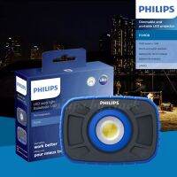 PHILIPS ไฟ LED สำหรับทำงานและเอนกประสงค์ รุ่น PJH08