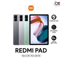 Xiaomi Redmi Pad รุ่นWifi (6+128GB) แท็บเล็ตหน้าจอ 10.6 นิ้ว ลำโพง 4 ตัว พร้อมชิป helio G99 ll ประกันศูนย์ไทย 15 เดือน