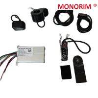 กล่องควบคุมมอเตอร์ ครบเซ็ต Monorim T2P-C controller for Xiaomi M365/1s/Essential/Pro1/Pro2 using 48V Minirobot