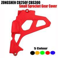 ✐ For ZONGSHEN CBS300 CB250F ZUMA KEWS K16 HJMOTO Motorcycle Engine Small Sprocket Gear Protective Cover Modification Accessories